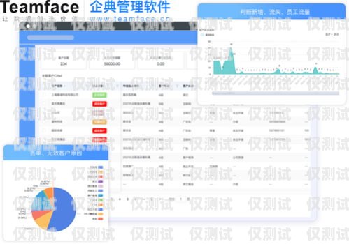 邵陽 CRM 外呼系統，提升銷售效率與客戶滿意度的利器邵陽crm外呼系統怎么樣