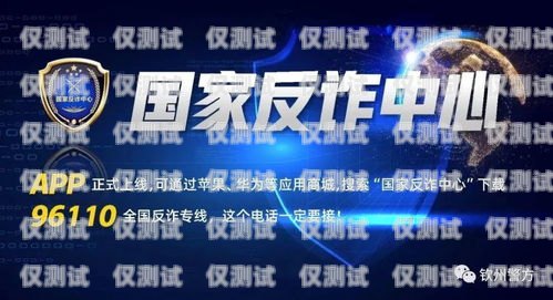 AI 反詐電話機器人，守護您的財產安全ai反詐電話機器人是什么意思