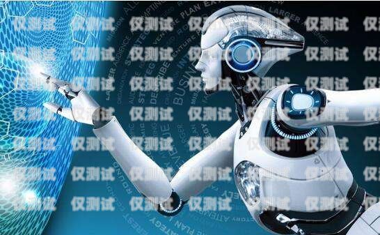 什么是 AI 智能電話機(jī)器人什么是ai智能電話機(jī)器人功能