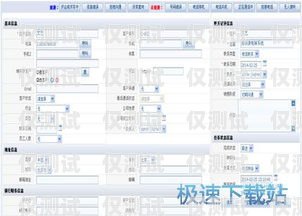 三亞電腦外呼系統(tǒng)——提升營銷與服務(wù)的利器電腦外呼系統(tǒng)軟件