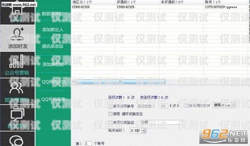三亞電腦外呼系統(tǒng)——提升營銷與服務(wù)的利器電腦外呼系統(tǒng)軟件