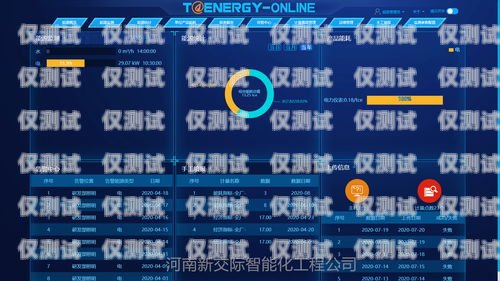 三亞電腦外呼系統(tǒng)——提升營銷與服務(wù)的利器電腦外呼系統(tǒng)軟件