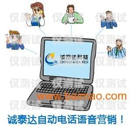 重慶外呼系統外呼電話系統，提升銷售效率的利器重慶外呼公司
