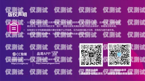 一、引言慧營銷app