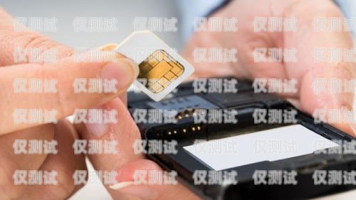 電銷辦虛擬手機(jī)卡是否可行？電銷辦虛擬手機(jī)卡可以嗎安全嗎