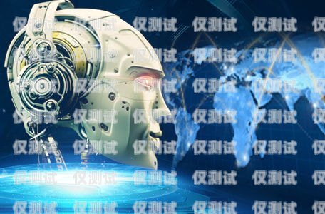 硅語電話機器人有聲音嗎？硅基電話機器人