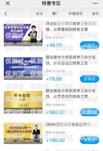 唐山朗瑪電銷卡，助力企業(yè)銷售的利器唐山朗瑪電銷卡客服電話