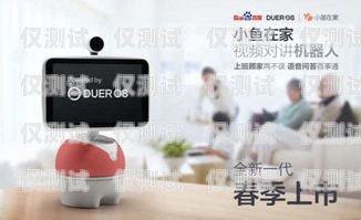 電話機(jī)器人交互系統(tǒng)，提升客戶體驗(yàn)的創(chuàng)新解決方案電話機(jī)器人交互系統(tǒng)有哪些