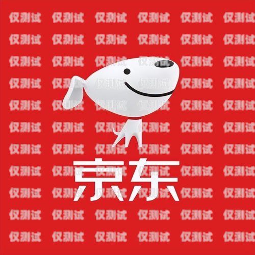 武漢京東防封電銷(xiāo)卡——解決電銷(xiāo)難題的利器武漢京東防封電銷(xiāo)卡怎么辦理
