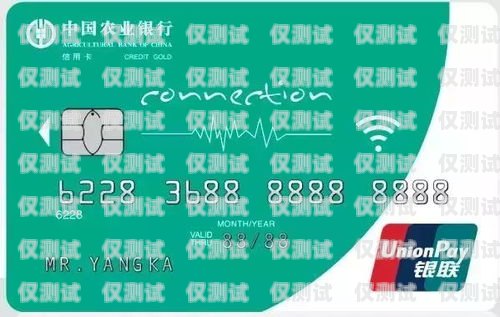 電銷卡代理價格，了解市場行情，選擇合適的合作伙伴電銷卡代理價格表