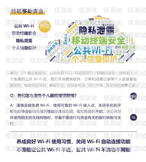 電銷卡是否會被標(biāo)記？解析與防范電銷卡會不會被標(biāo)記了呢