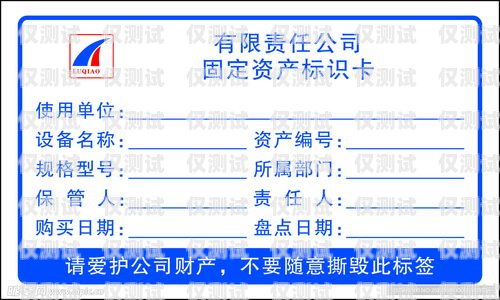 電銷卡是否會被標(biāo)記？解析與防范電銷卡會不會被標(biāo)記了呢