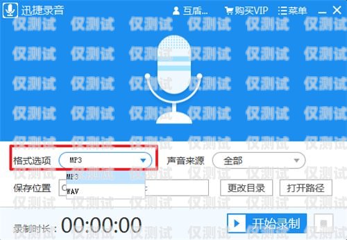 南昌語音外呼系統費用，如何選擇最適合您的方案南昌外呼系統加盟