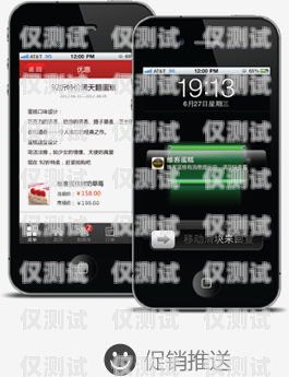 電銷卡接短信，提升銷售效率的新方式電銷卡接短信是真的嗎