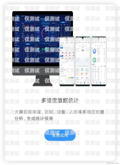 甘孜外呼系統廠家電話，選擇合適的外呼系統，提升業務效率甘孜外呼系統廠家電話號碼