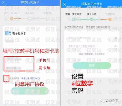 電銷卡實(shí)名要人臉嗎？電銷卡實(shí)名要人臉嗎安全嗎