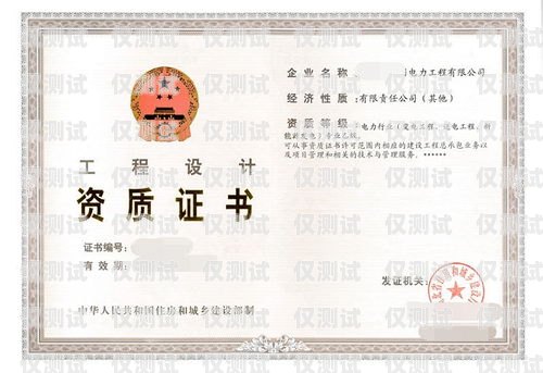 探索最佳資質查詢外呼系統，提升效率與準確性的關鍵工具外呼資質是什么意思