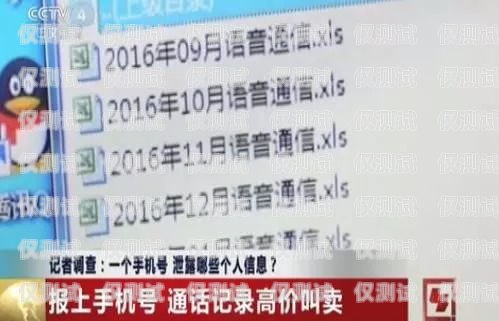 電銷要求打電話自己辦卡，合規(guī)與風(fēng)險并存電銷要求打電話自己辦卡違法嗎