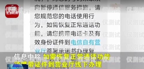 電銷要求打電話自己辦卡，合規(guī)與風(fēng)險并存電銷要求打電話自己辦卡違法嗎