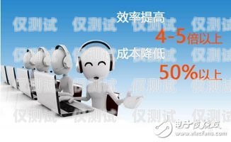 云南 AI 智能電話機(jī)器人排名云南ai智能電話機(jī)器人排名前十