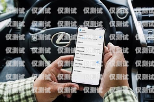 智能出行，去哪車系統提醒外呼電話，讓你的行程更加安心去哪兒車主端