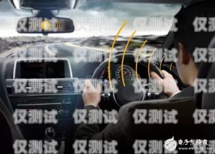汽車智能語音外呼系統(tǒng)，輕松實現(xiàn)高效溝通汽車智能語音外呼系統(tǒng)怎么用的