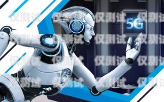 云系統(tǒng)電話機(jī)器人，未來通訊的引領(lǐng)者云訊智能電話機(jī)器人
