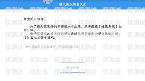 個(gè)人電銷卡不實(shí)名，風(fēng)險(xiǎn)與隱患并存?zhèn)€人電銷卡不實(shí)名可以用嗎