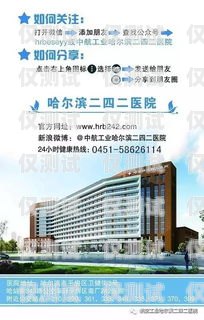 哈爾濱企業(yè)外呼系統(tǒng)排名哈爾濱外呼公司