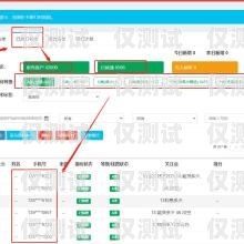 電銷外呼系統(tǒng)是否免費？了解真相電銷外呼系統(tǒng)多少錢一個月