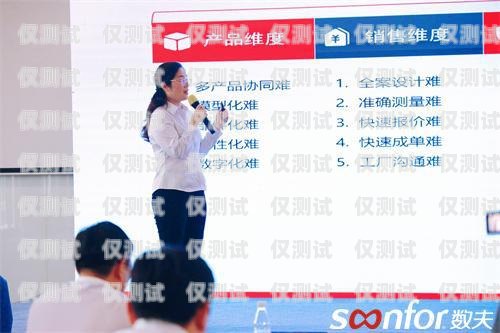 仙桃四川外呼系統，提升客戶服務的創新利器