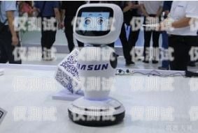 電話機器人，未來的趨勢與挑戰電話機器人未來發展趨勢