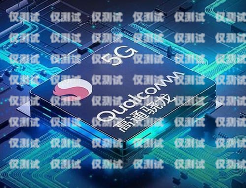 驍龍外呼系統(tǒng)，提升客戶服務(wù)的利器