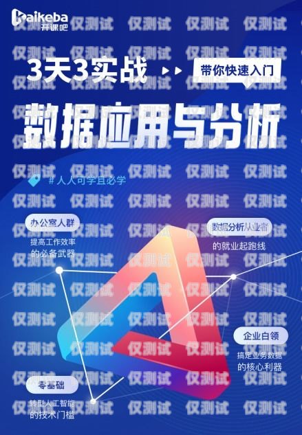 外呼系統電銷專用官方旗艦版——提升銷售效率的必備神器外呼系統解決電銷痛點
