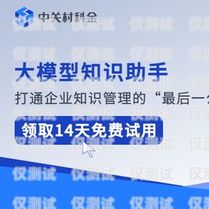 酒店內部電話機器人，提升服務效率的創新助手酒店內部電話系統圖