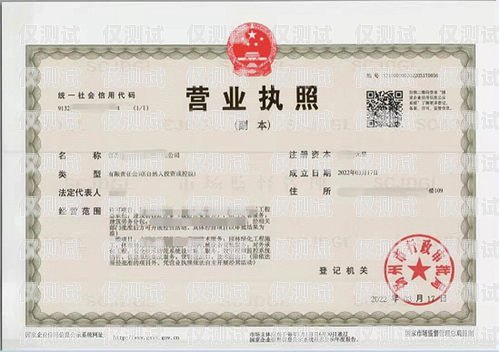 揚州電銷機器人辦理指南揚州電銷機器人怎么辦理營業執照