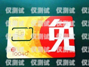 移動電銷辦什么卡比較好？移動電銷辦什么卡比較好用