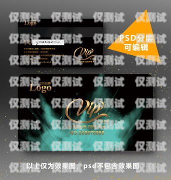 五星級酒店會員卡電銷，提升客戶忠誠度與收益的有效策略五星級酒店會員卡銷售