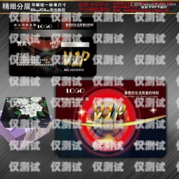 五星級酒店會員卡電銷，提升客戶忠誠度與收益的有效策略五星級酒店會員卡銷售