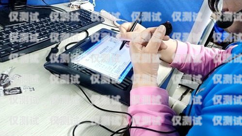 聊城移動外呼系統，提升客戶服務與營銷效率的利器移動外呼平臺