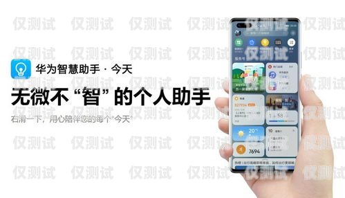 武漢手機(jī)外呼系統(tǒng)服務(wù)電話——您的高效溝通助手武漢手機(jī)外呼系統(tǒng)服務(wù)電話查詢