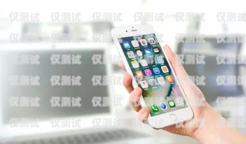 武漢手機(jī)外呼系統(tǒng)服務(wù)電話——您的高效溝通助手武漢手機(jī)外呼系統(tǒng)服務(wù)電話查詢