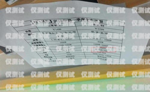 蘭溪朗瑪電銷卡——助力企業銷售的利器蘭溪朗瑪電銷卡在哪里辦