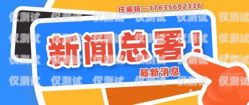?？陔婁N包月卡價格表最新?？陔婁N包月卡價格表最新消息