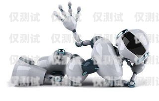 電銷用機器人，是福還是禍？電銷用機器人有沒有效果呢
