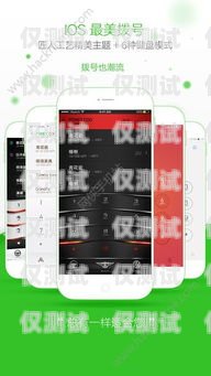 探索手機(jī)電話(huà)機(jī)器人視頻軟件的創(chuàng)新與應(yīng)用手機(jī)電話(huà)機(jī)器人視頻軟件下載