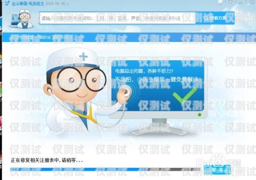 江浙滬電腦外呼系統降價，為企業帶來更多選擇和實惠電腦外呼系統軟件