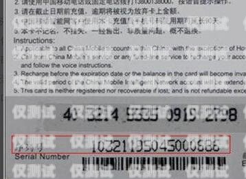 電銷(xiāo)卡一般多少錢(qián)一張？按天充費(fèi)嗎？電銷(xiāo)卡一般多少錢(qián)一張按天充費(fèi)嗎安全嗎