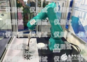 成都電銷機(jī)器人有效果嗎？成都電話機(jī)器人