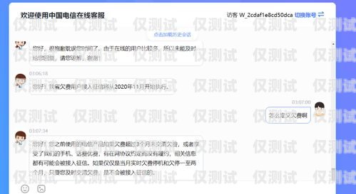 電銷卡會影響征信嗎？知乎文章電銷卡會影響征信嗎知乎文章